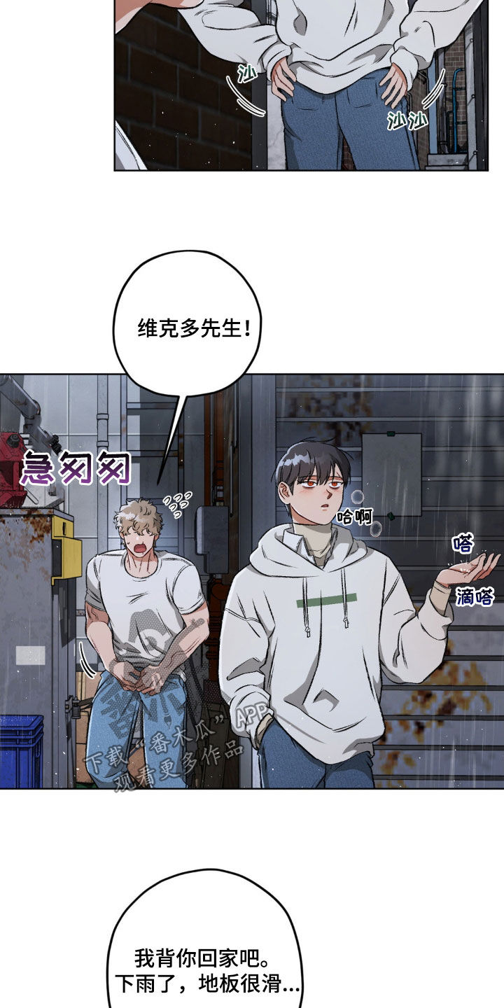 第107章：【第二季】划清界限4