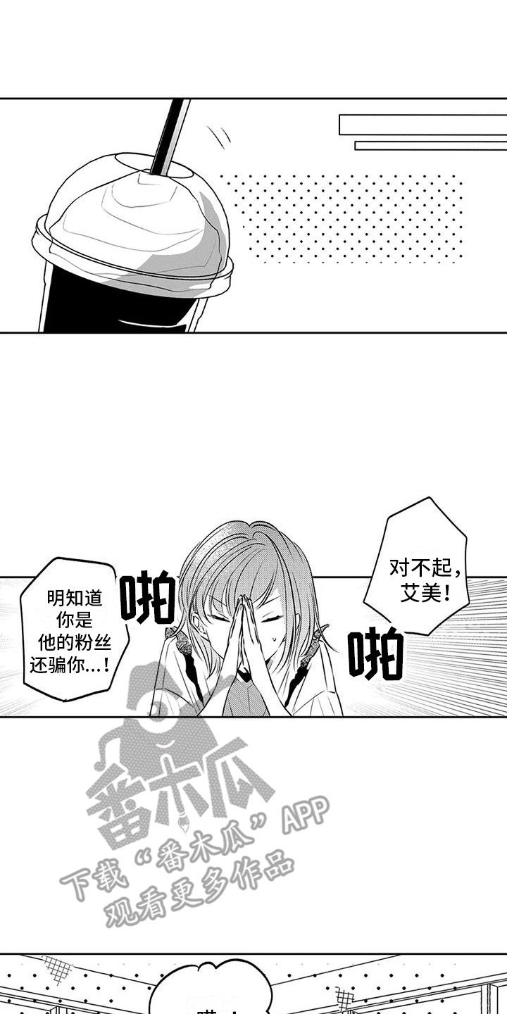 第14章：夜间泳池0