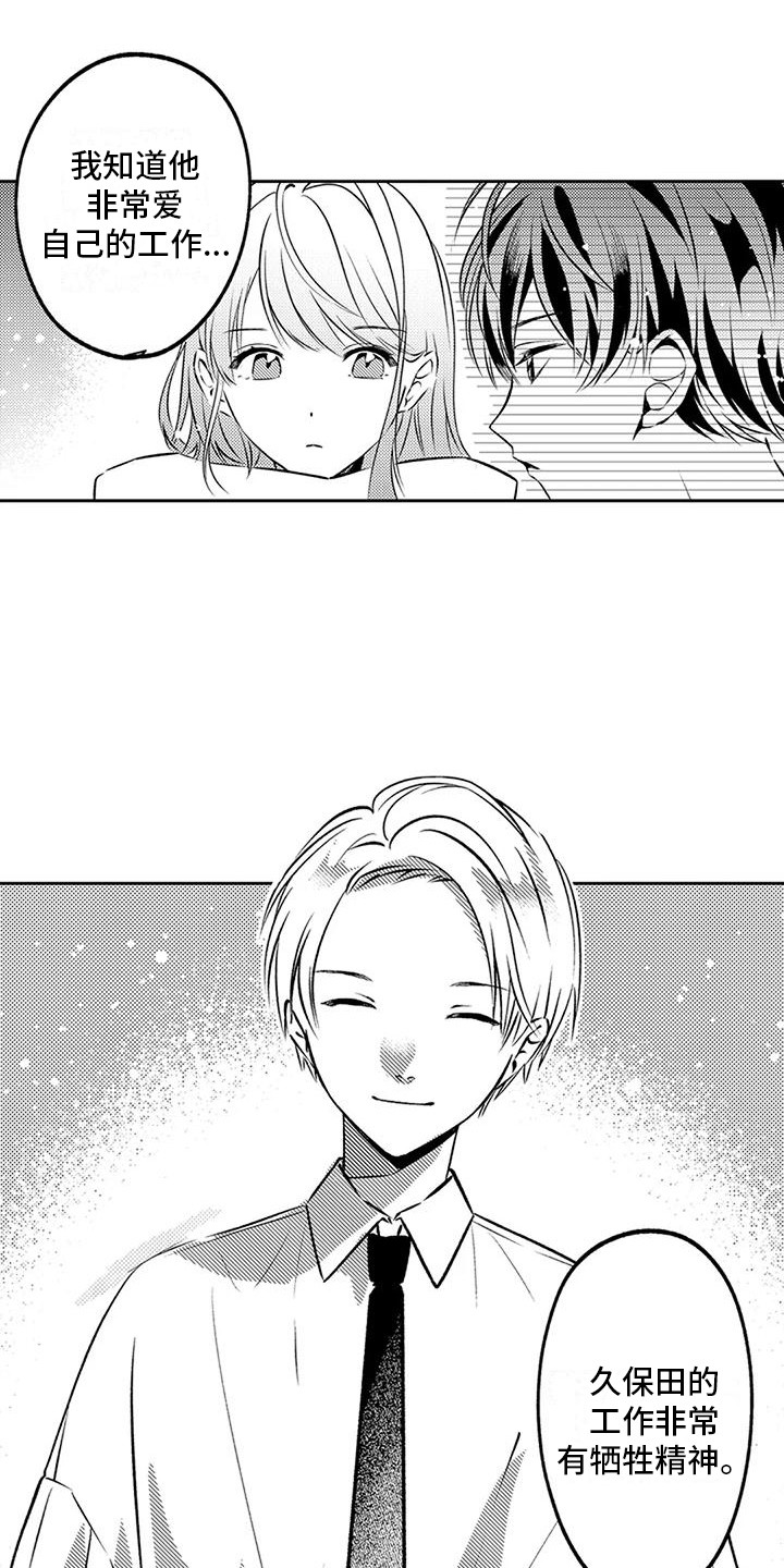 第7章：被说服2