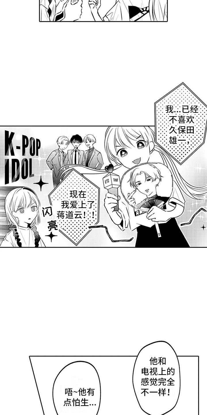 第14章：夜间泳池2