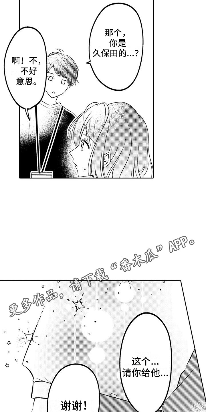 第6章：经纪人3