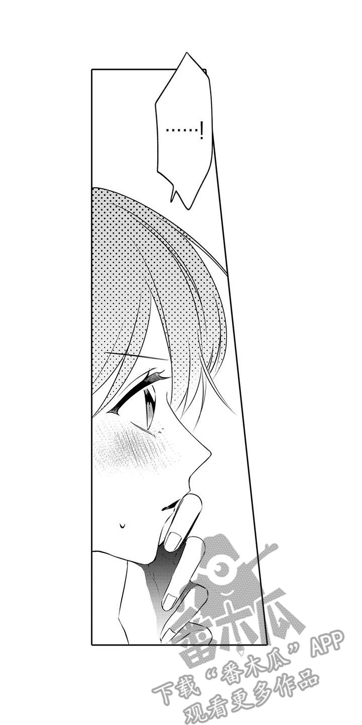 第16章：内心动摇0