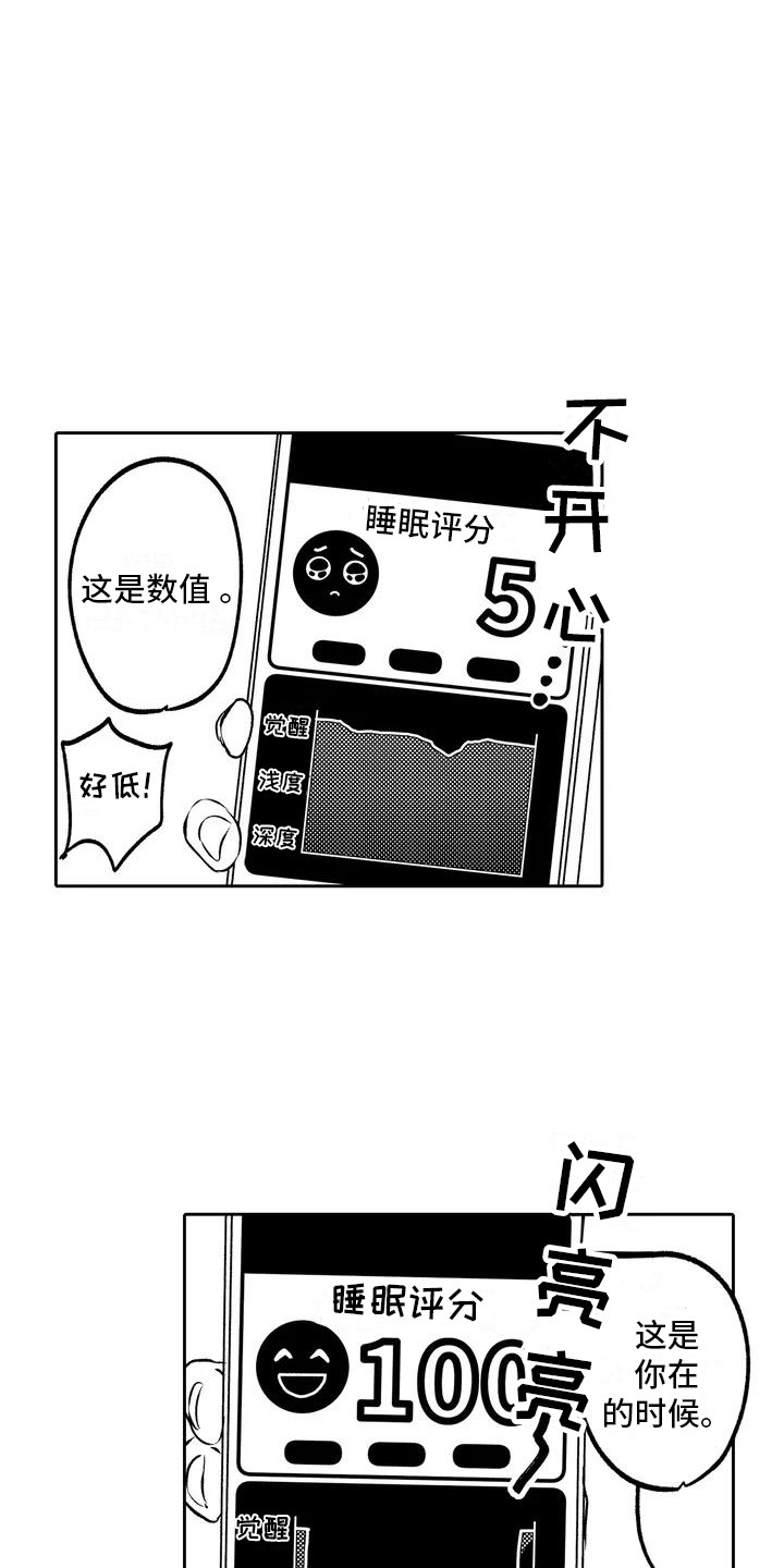 第4章：没能拒绝4