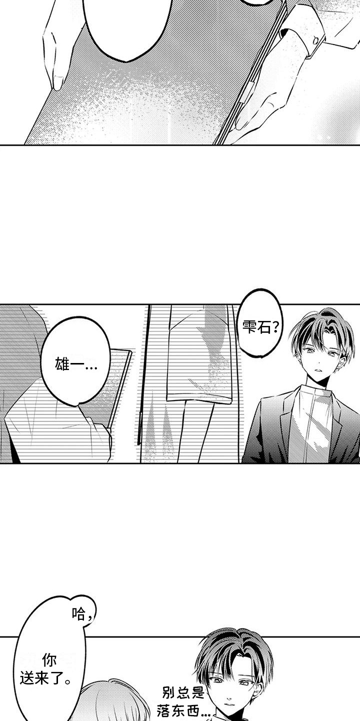 第6章：经纪人4