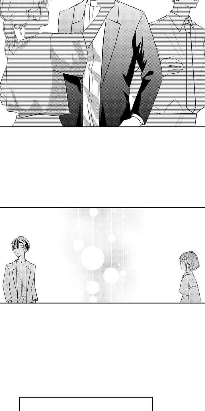 第6章：经纪人2