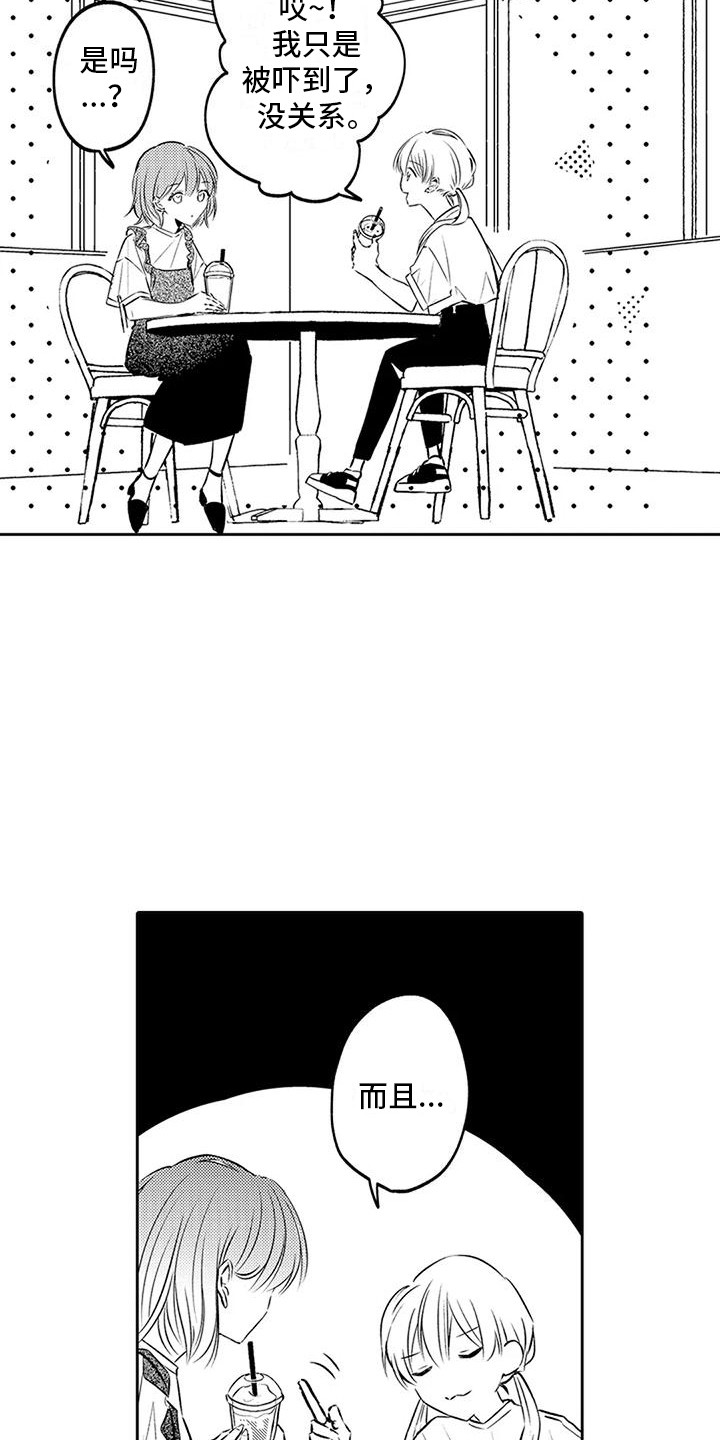 第14章：夜间泳池1