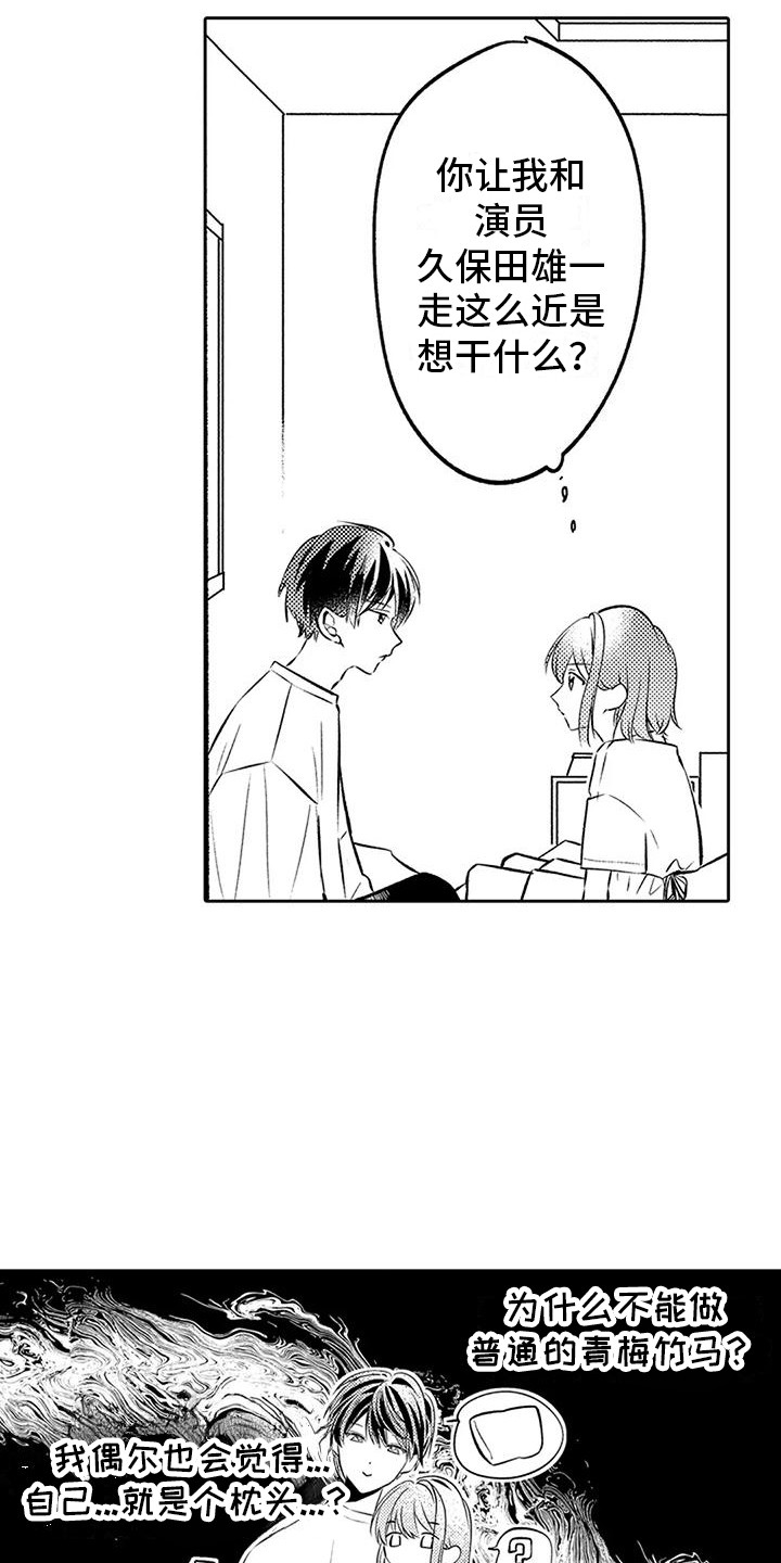 第5章：忘带东西2