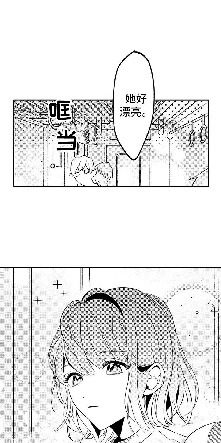 第1章：人气演员1