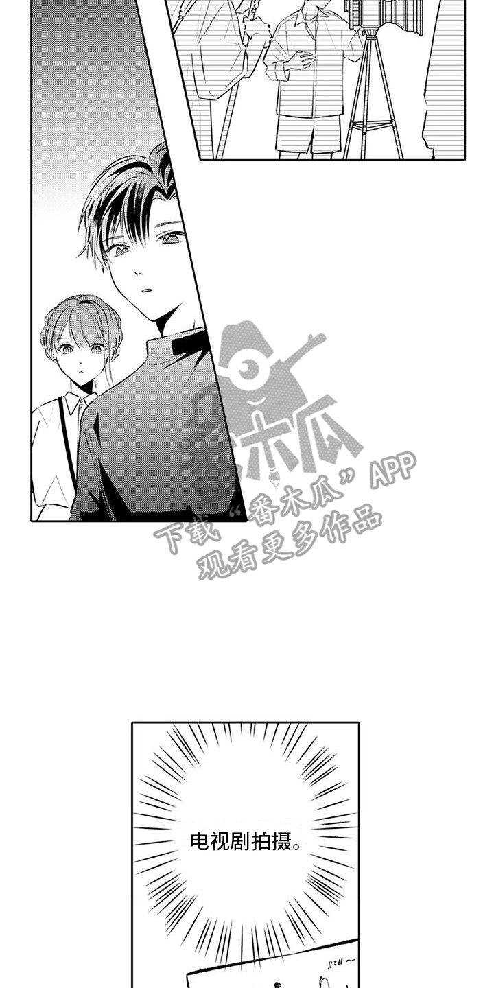 第9章：女演员1