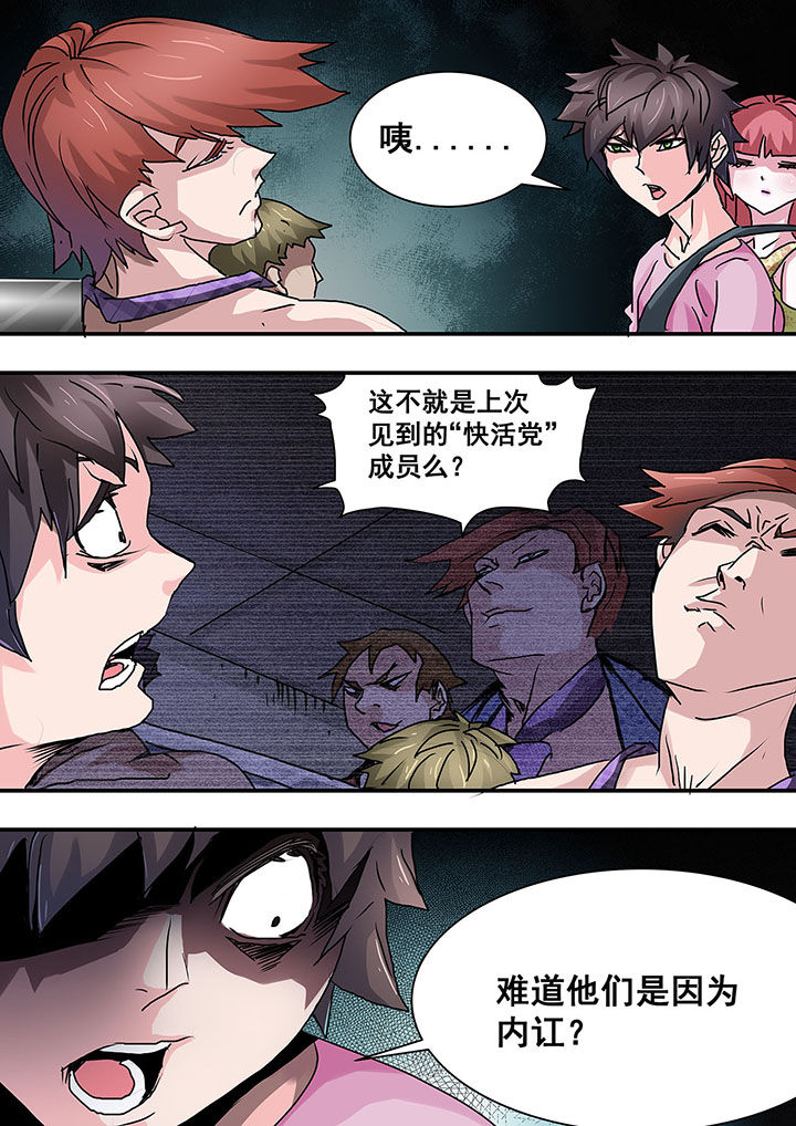 第50章：2
