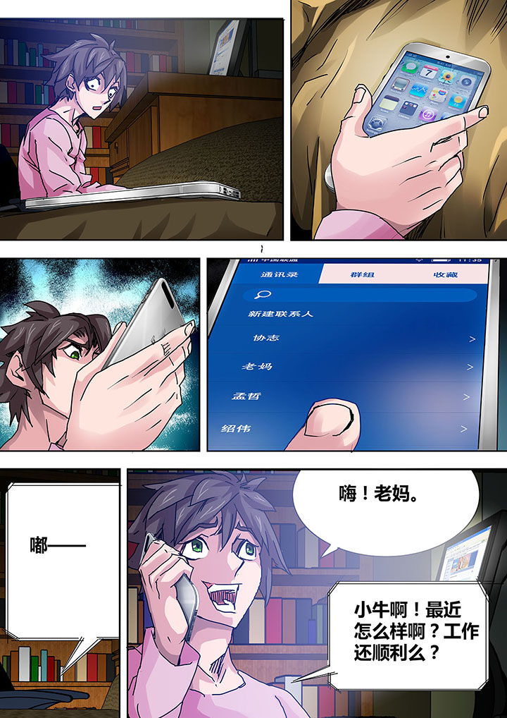 第11章：1