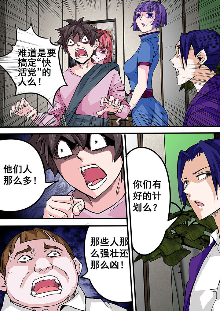 第40章：4