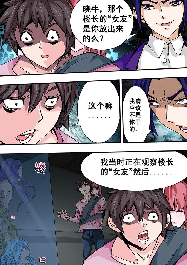 第35章：3
