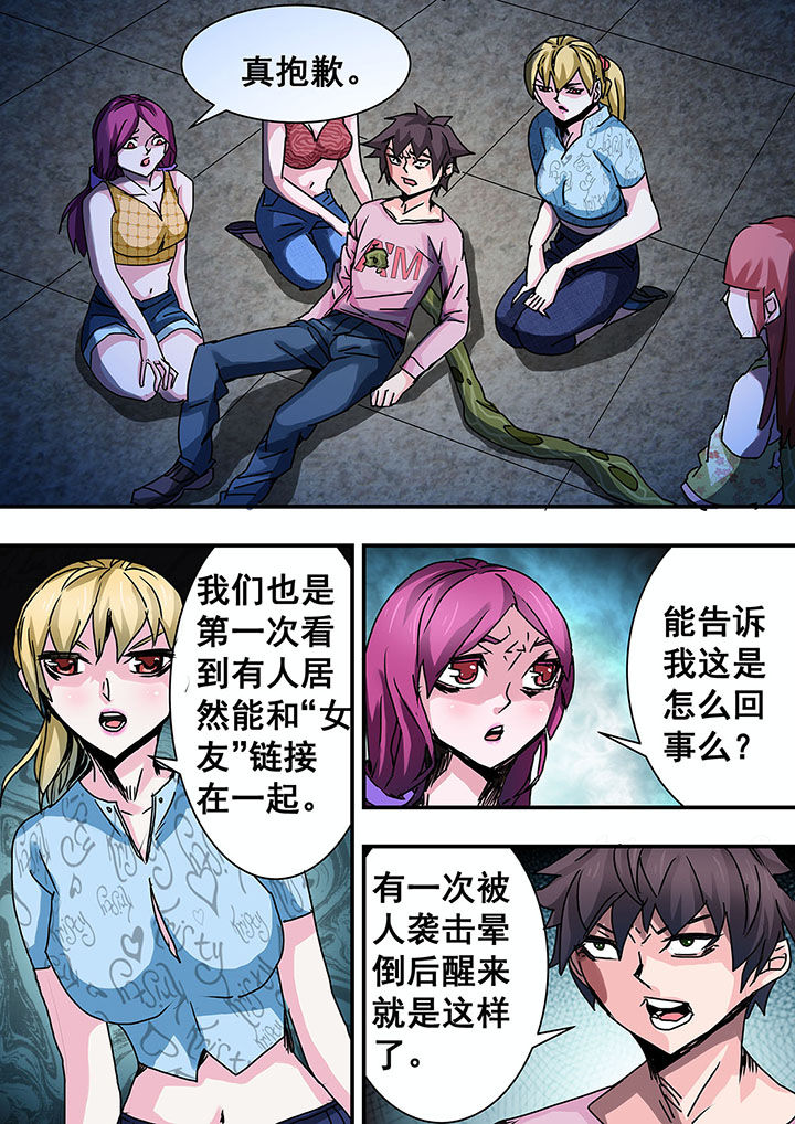 第54章：4