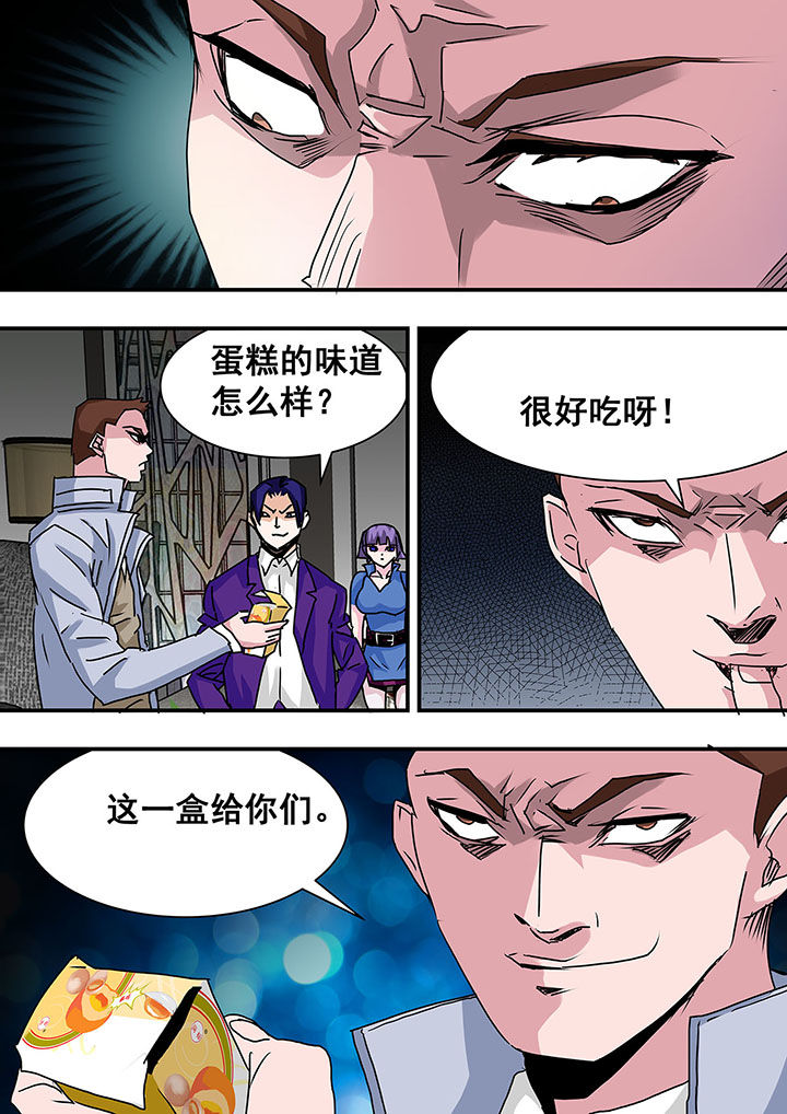 第53章：0