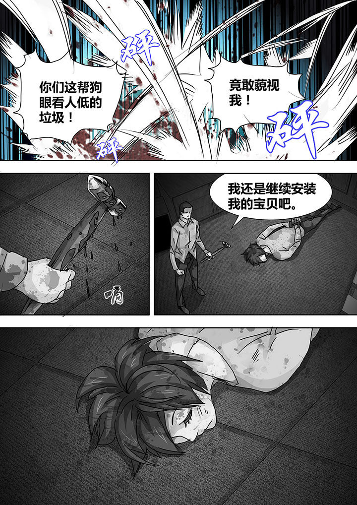 第13章：3