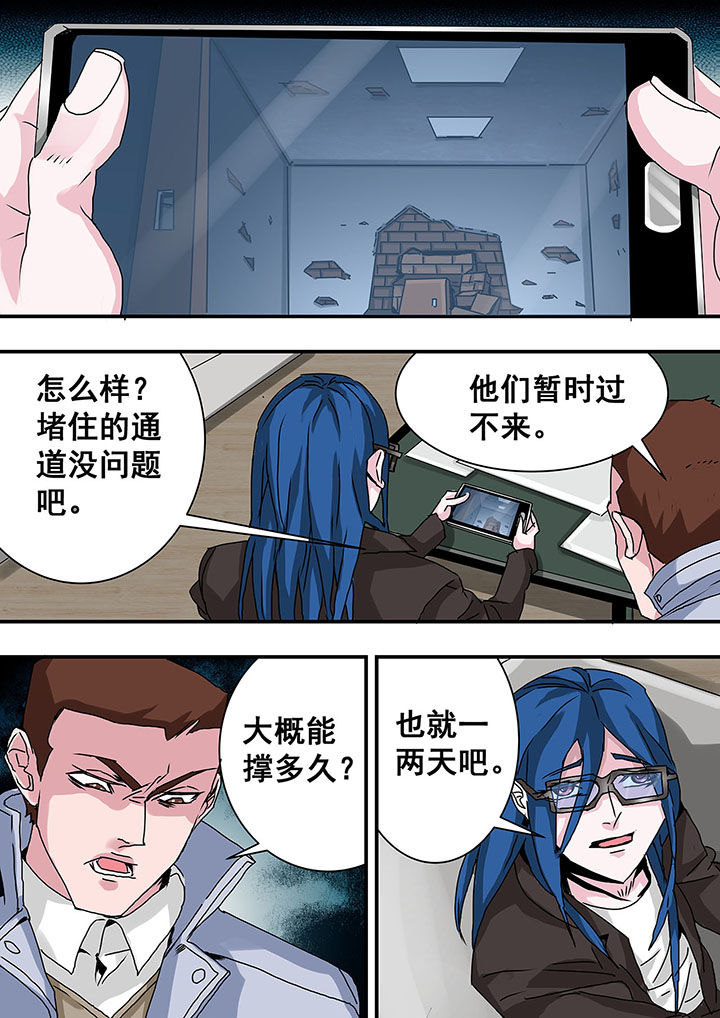 第42章：4
