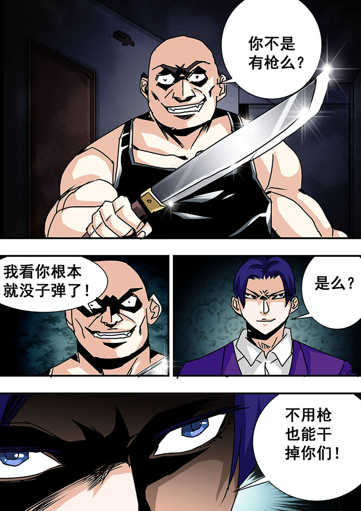 第55章：2