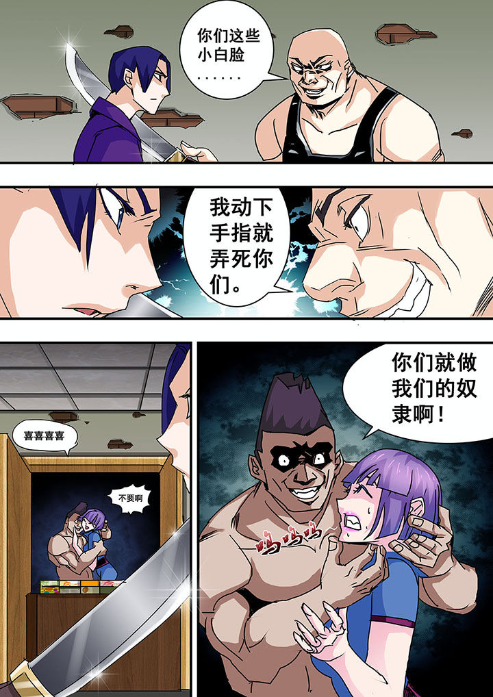 第55章：3