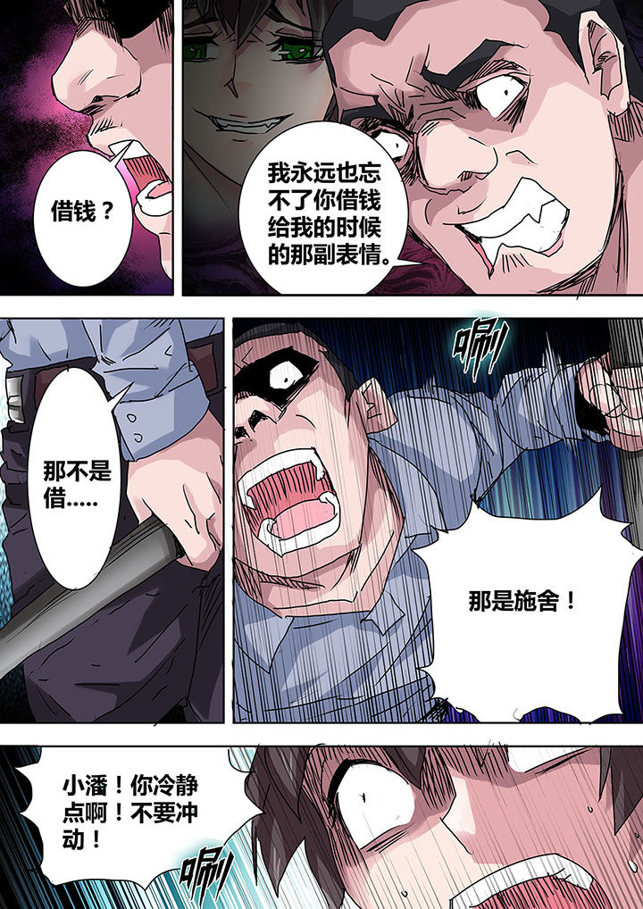 第13章：1
