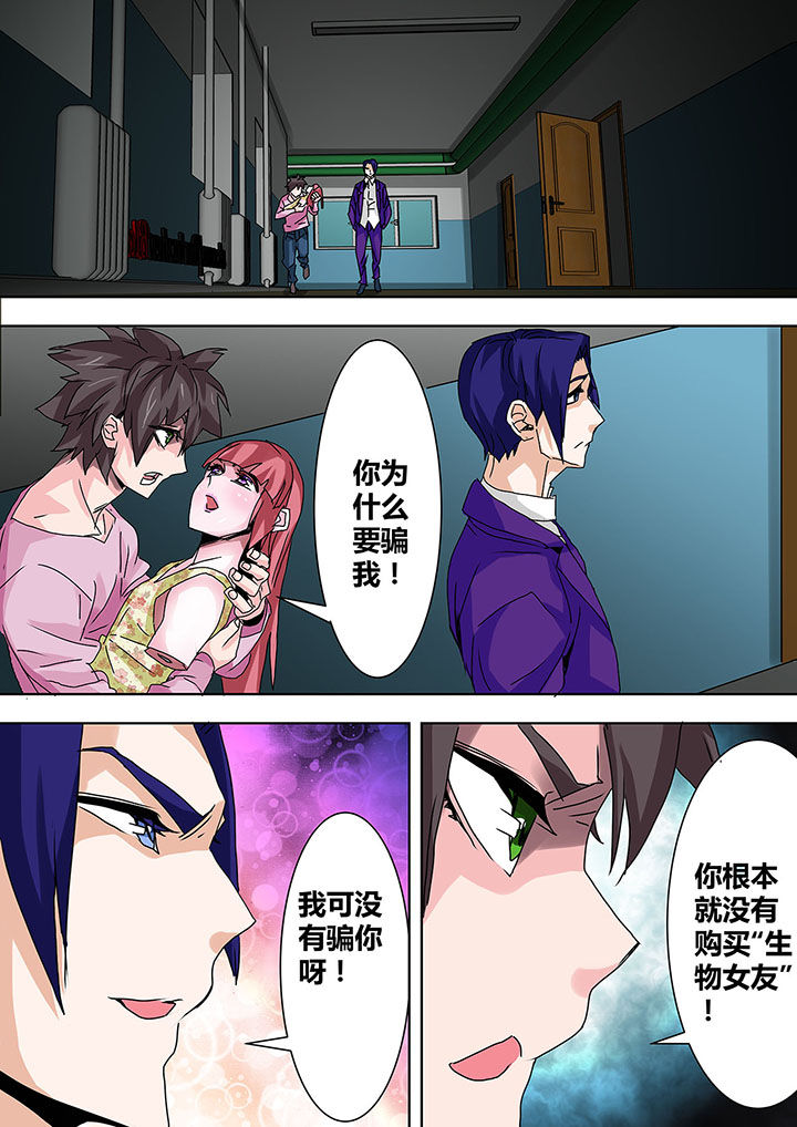 第22章：3
