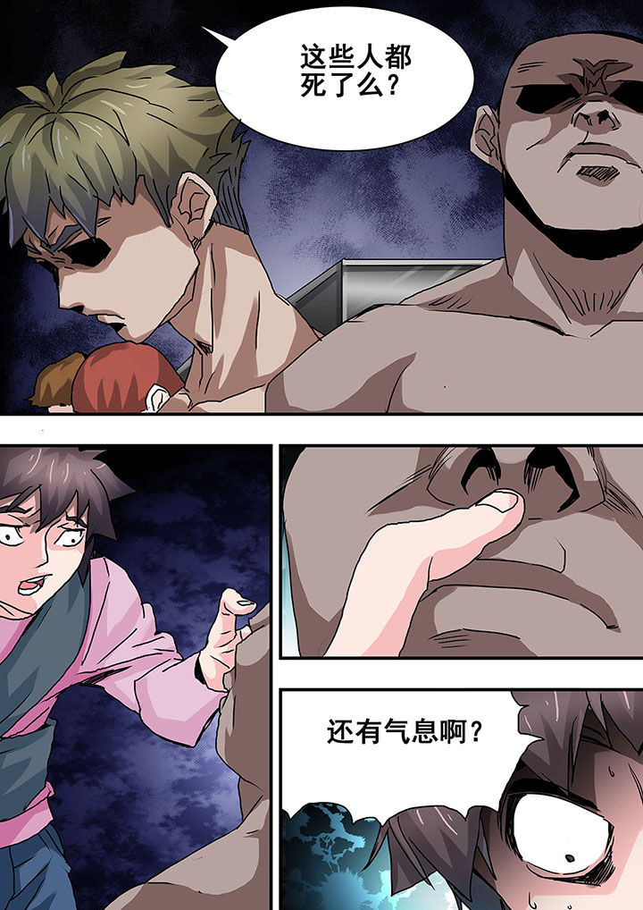 第50章：0