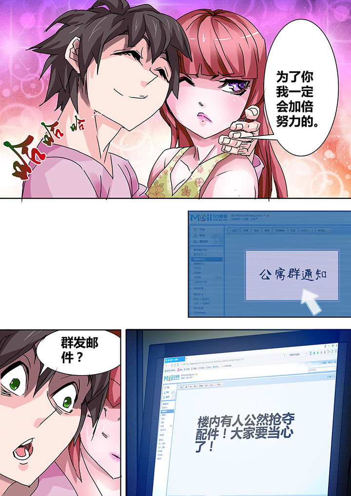 第18章：1
