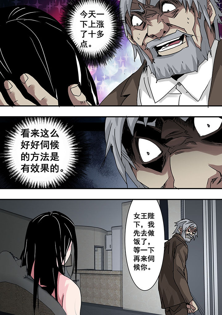 第47章：2