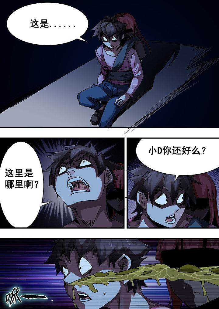 第53章：4