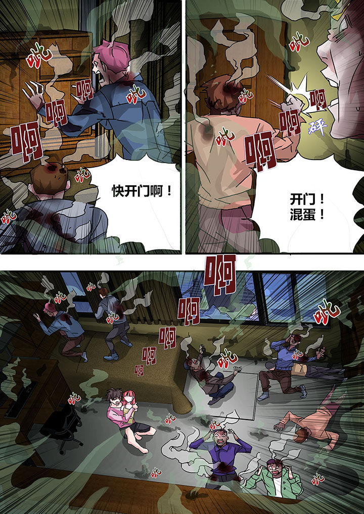 第28章：4