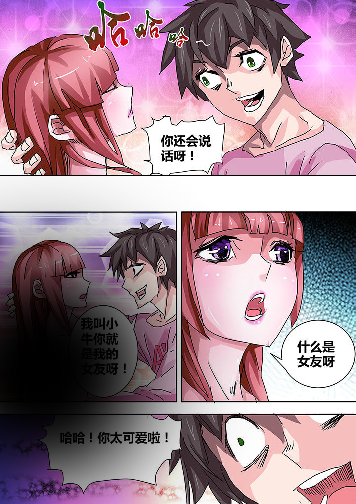 第16章：1