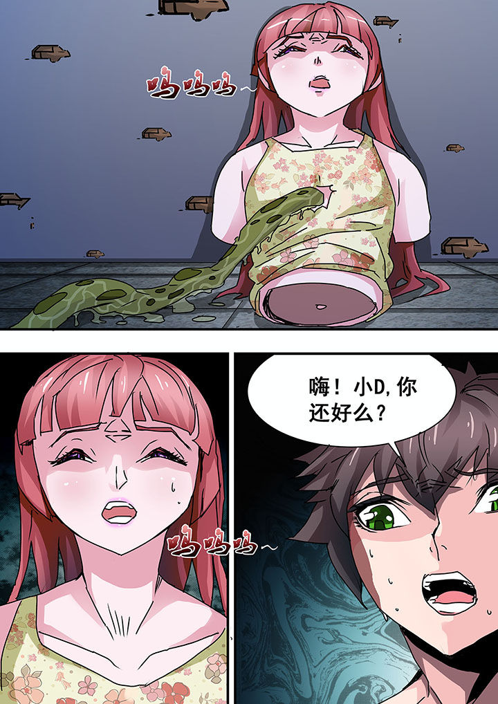 第54章：2