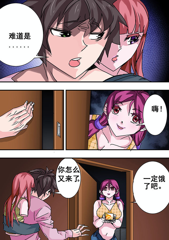 第41章：2