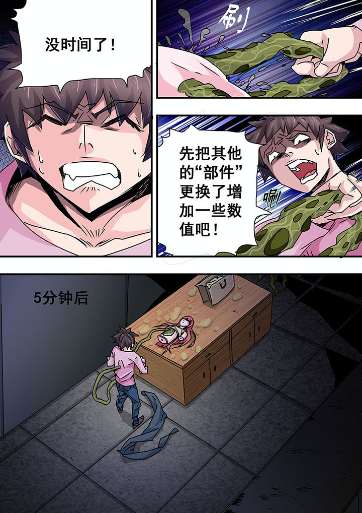第51章：0