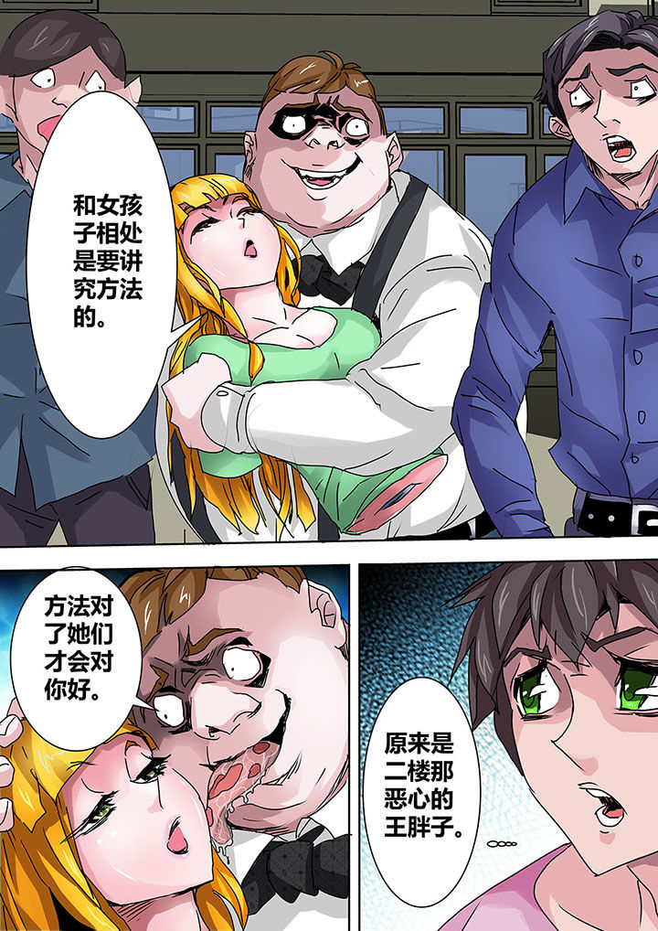 第9章：2
