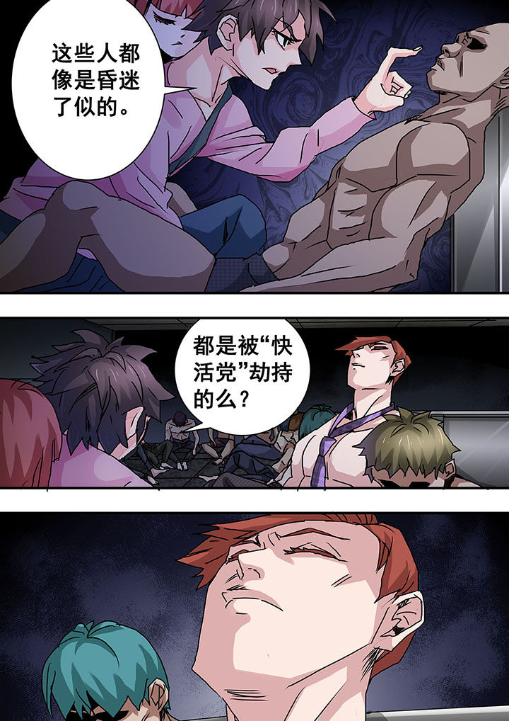 第50章：1