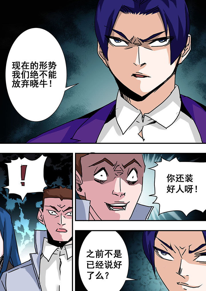 第53章：2