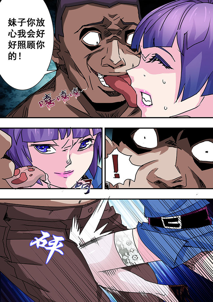第55章：4
