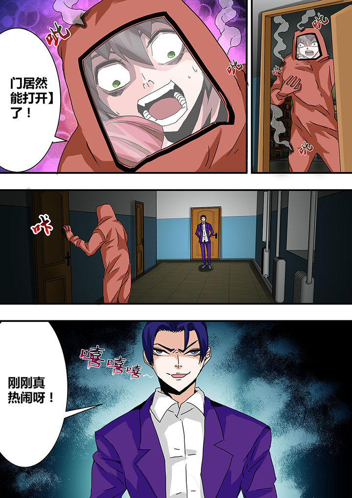 第29章：1