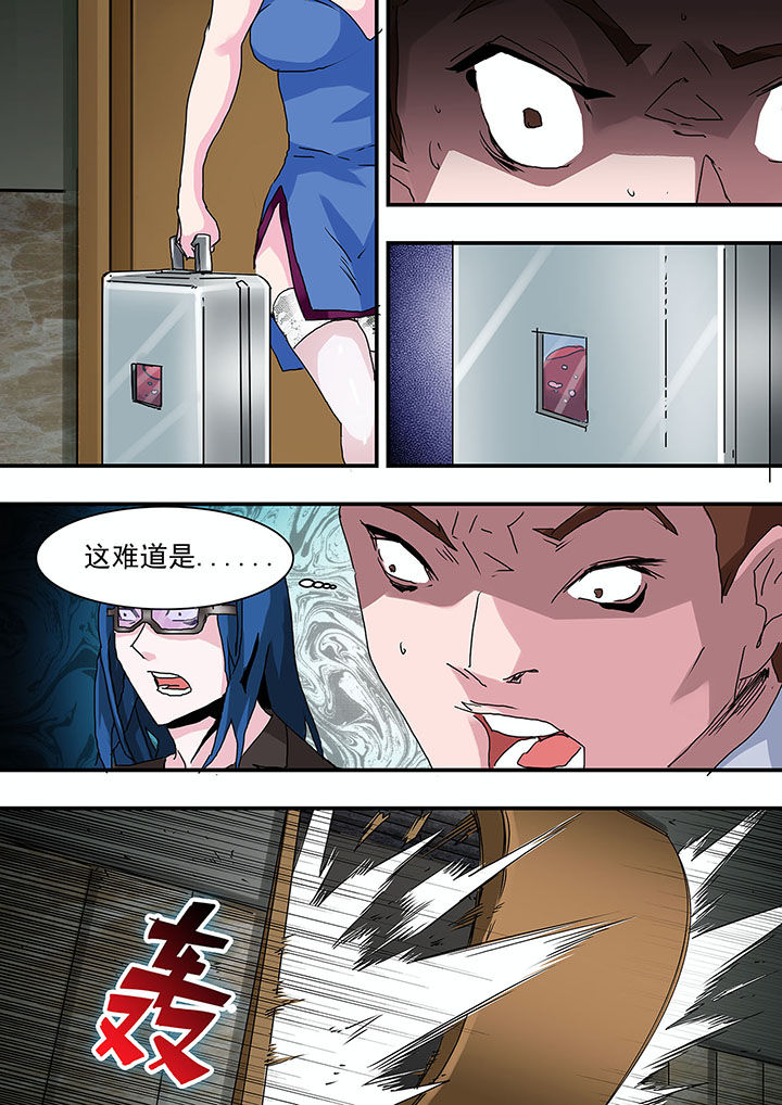 第33章：3