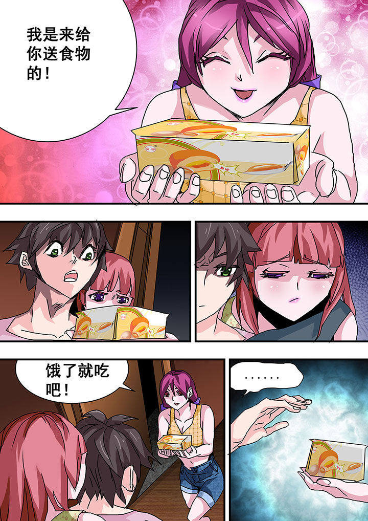 第41章：3