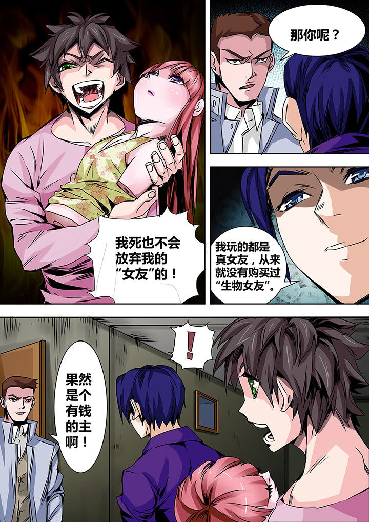 第21章：3