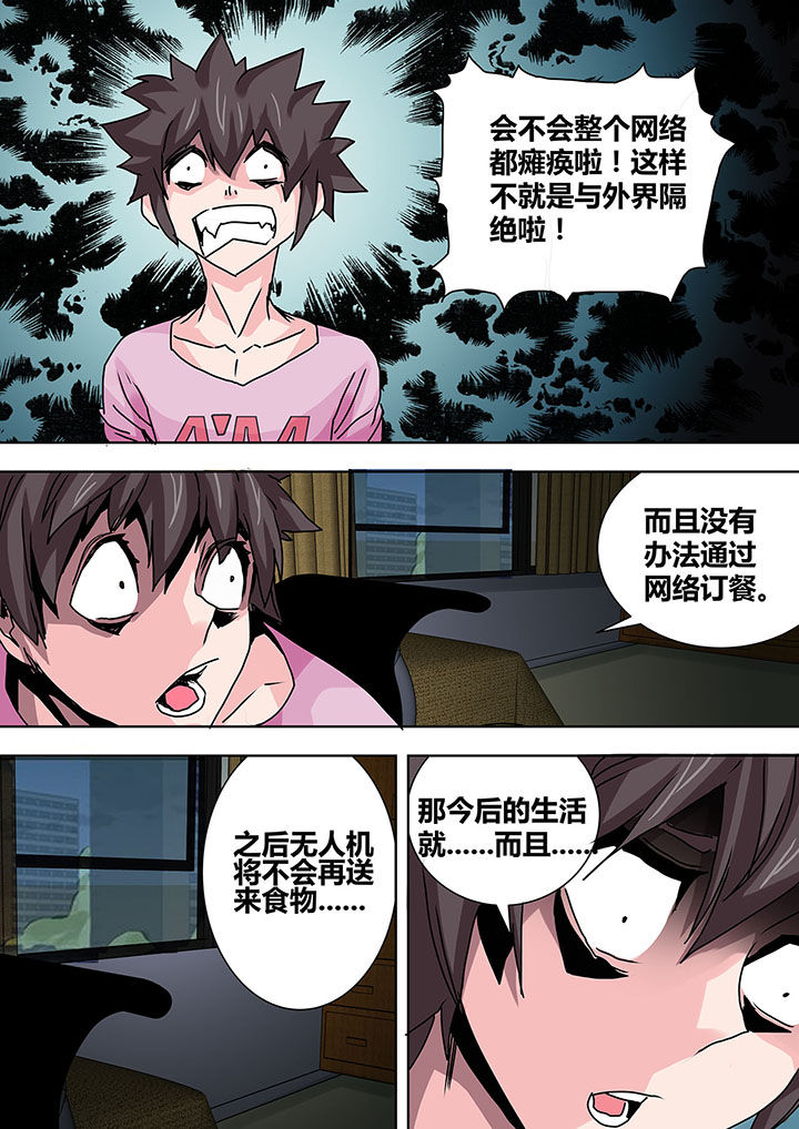 第24章：0
