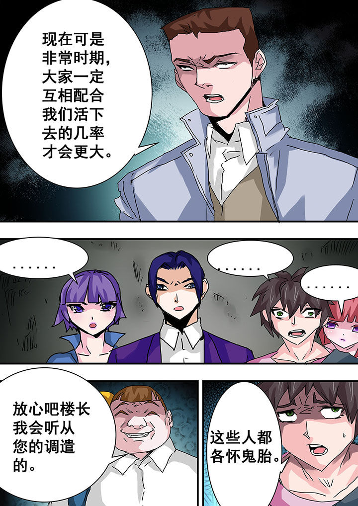 第30章：4
