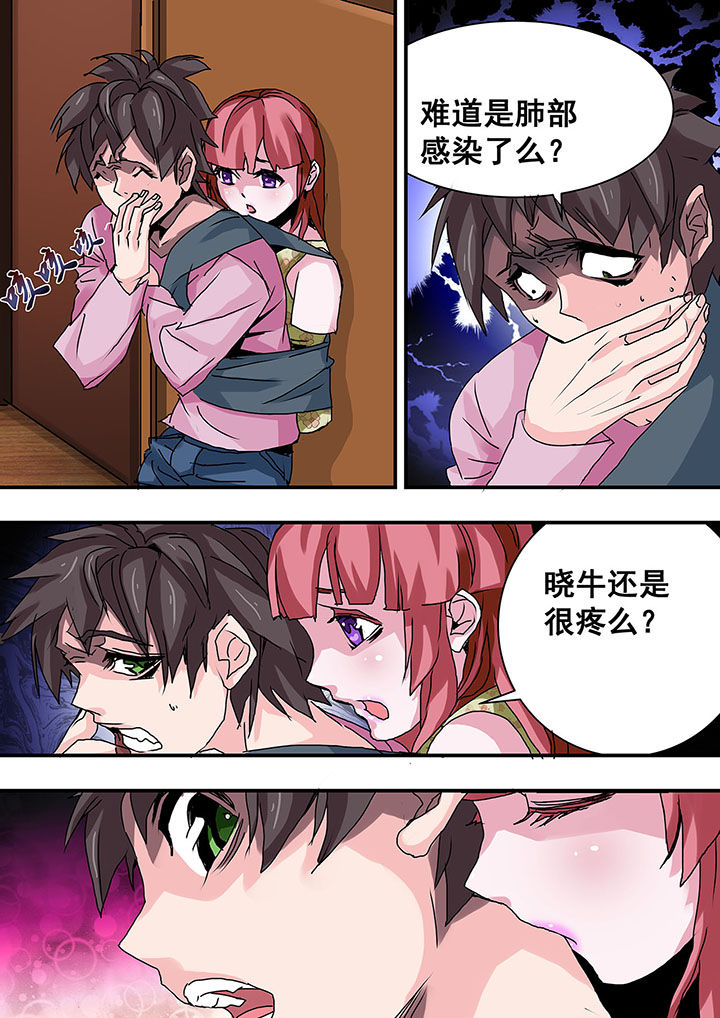 第41章：0