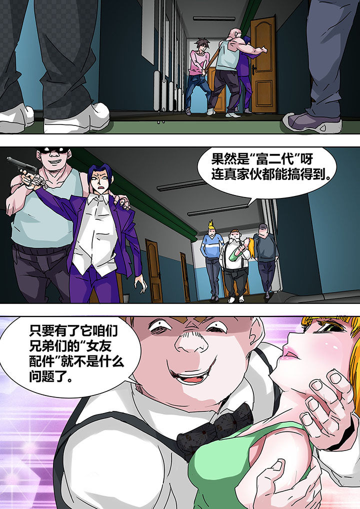 第20章：0