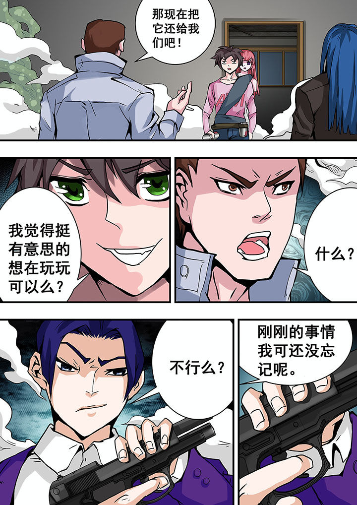 第34章：1