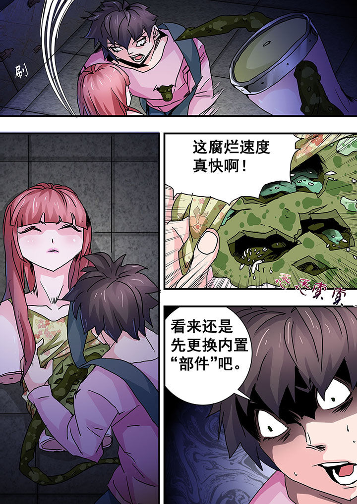 第50章：4
