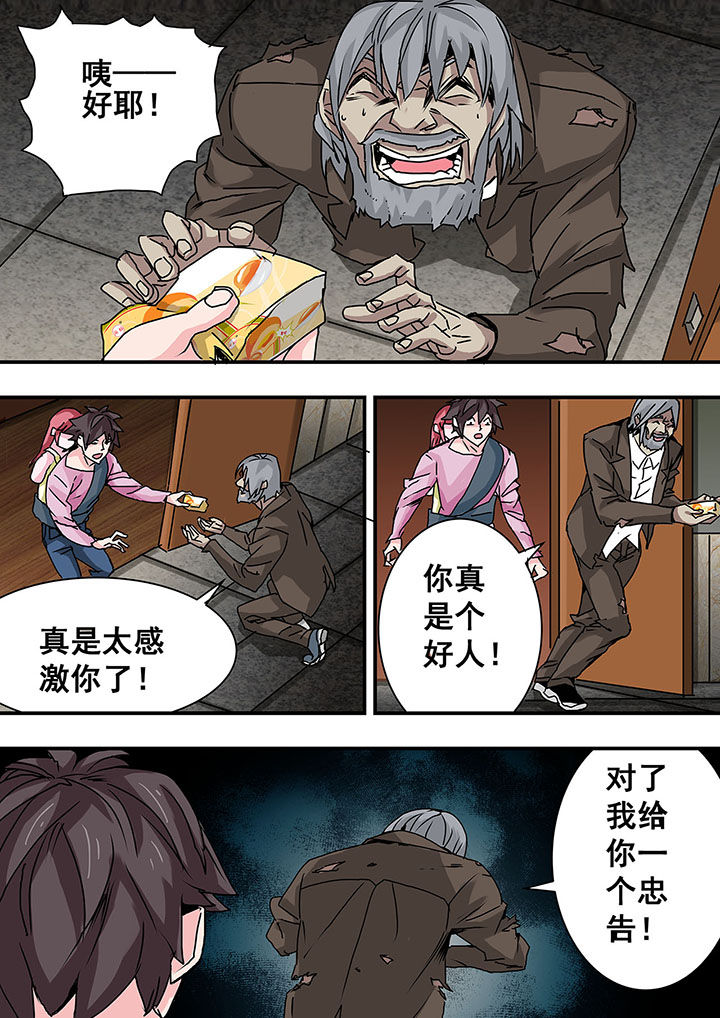 第43章：3