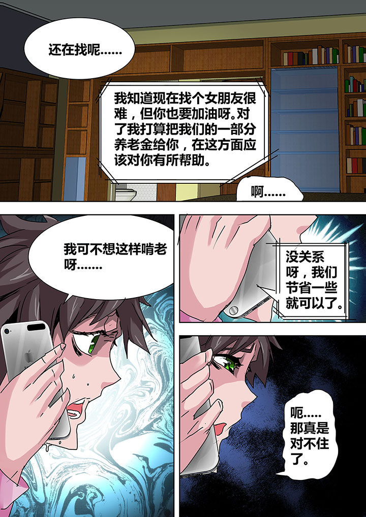 第11章：2